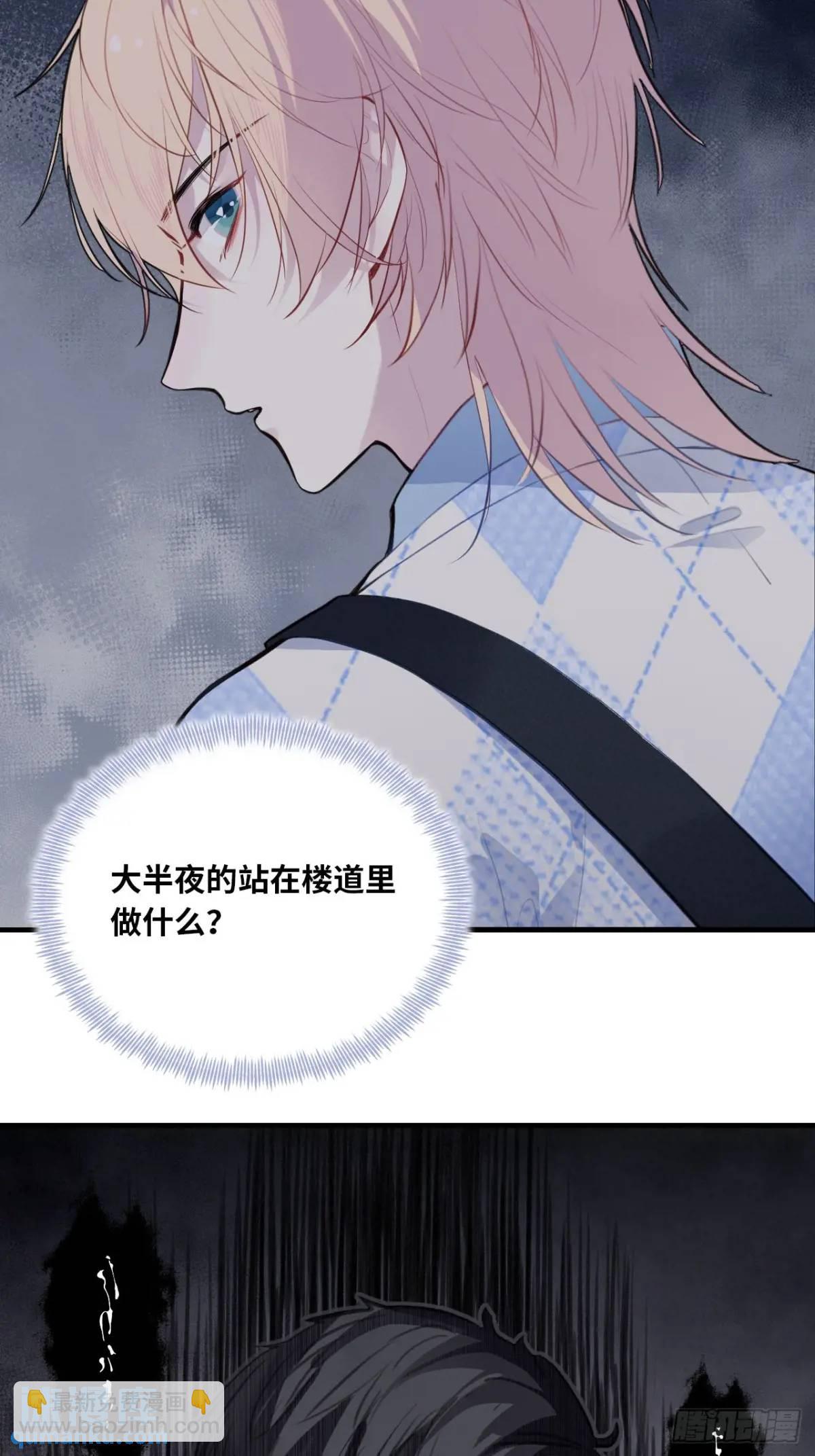 吉祥小区：1、4号楼-第49话