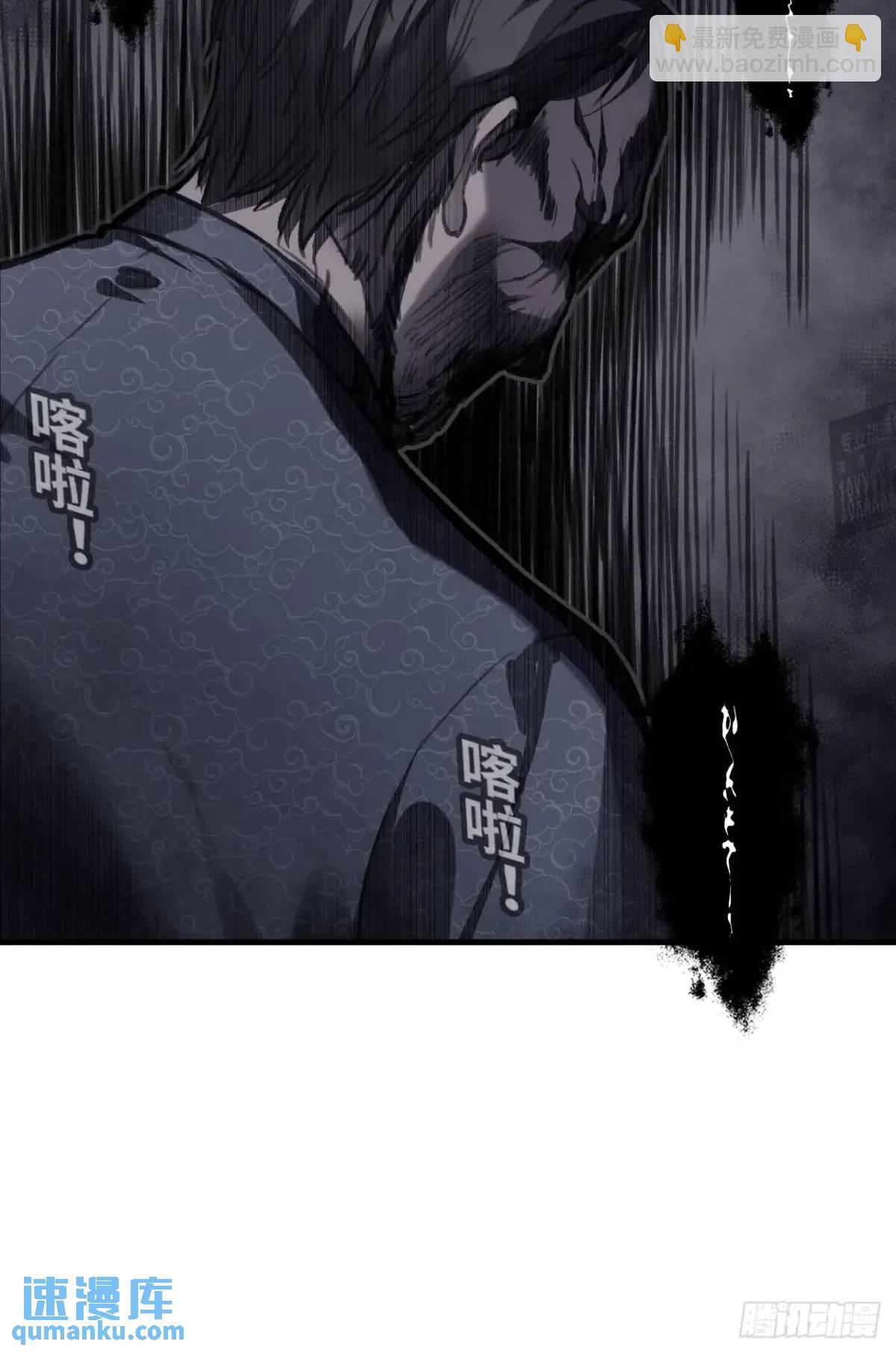 吉祥小区：1、4号楼-第49话