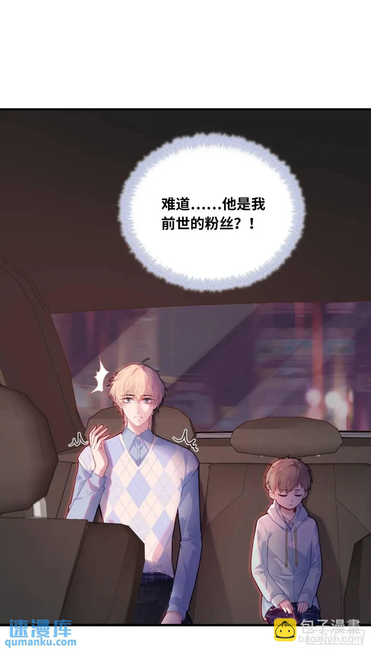 吉祥小区：1、4号楼-第49话