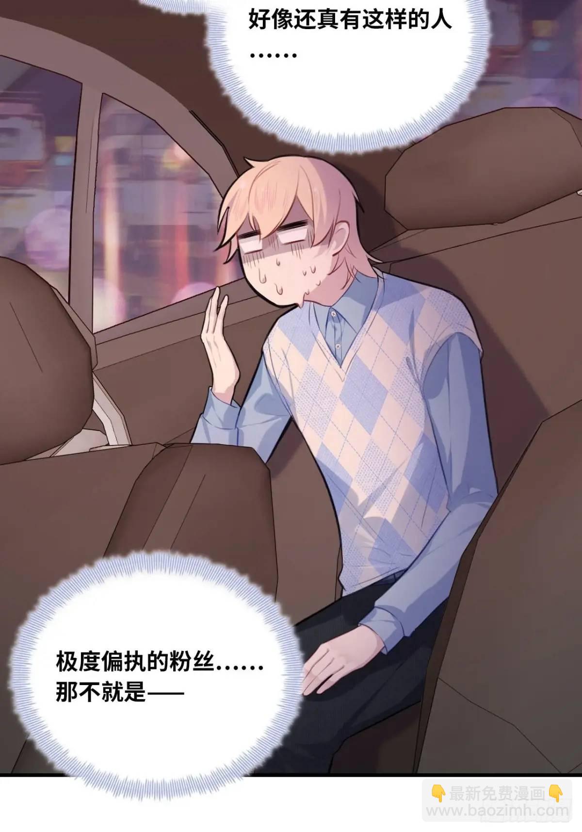 吉祥小区：1、4号楼-第49话