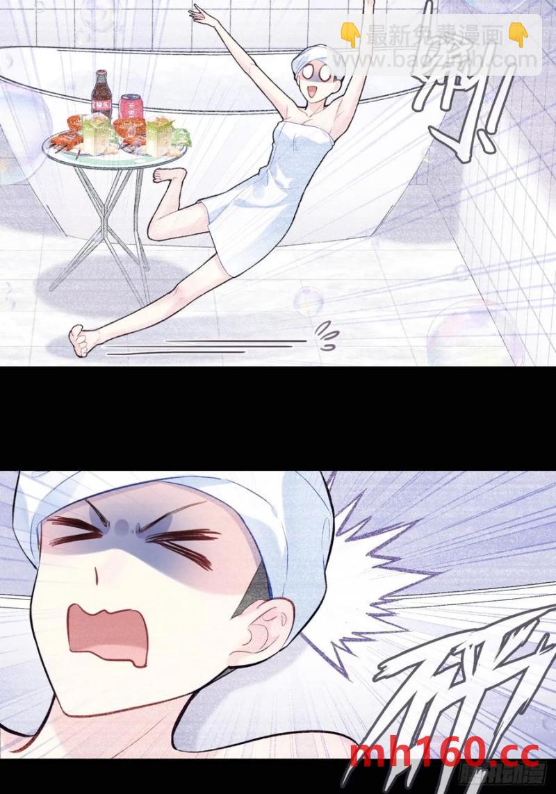 吉祥小区：5、大佬饶命-第53话