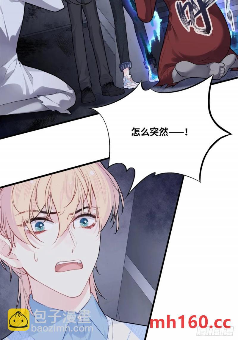 吉祥小区：5、大佬饶命-第53话