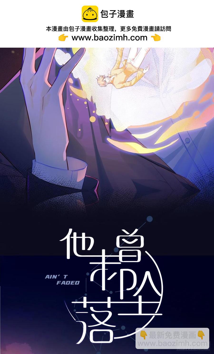 吉祥小区：7、记仇-第55话