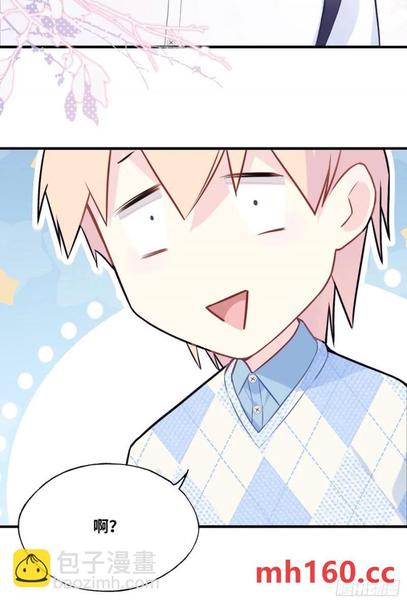 吉祥小区：7、记仇-第55话