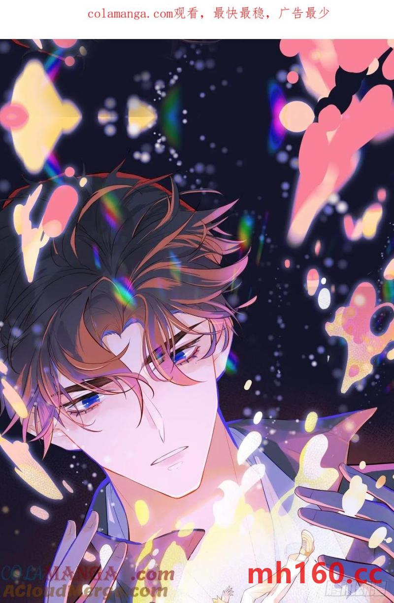 吉祥小区：9、难为情-第57话