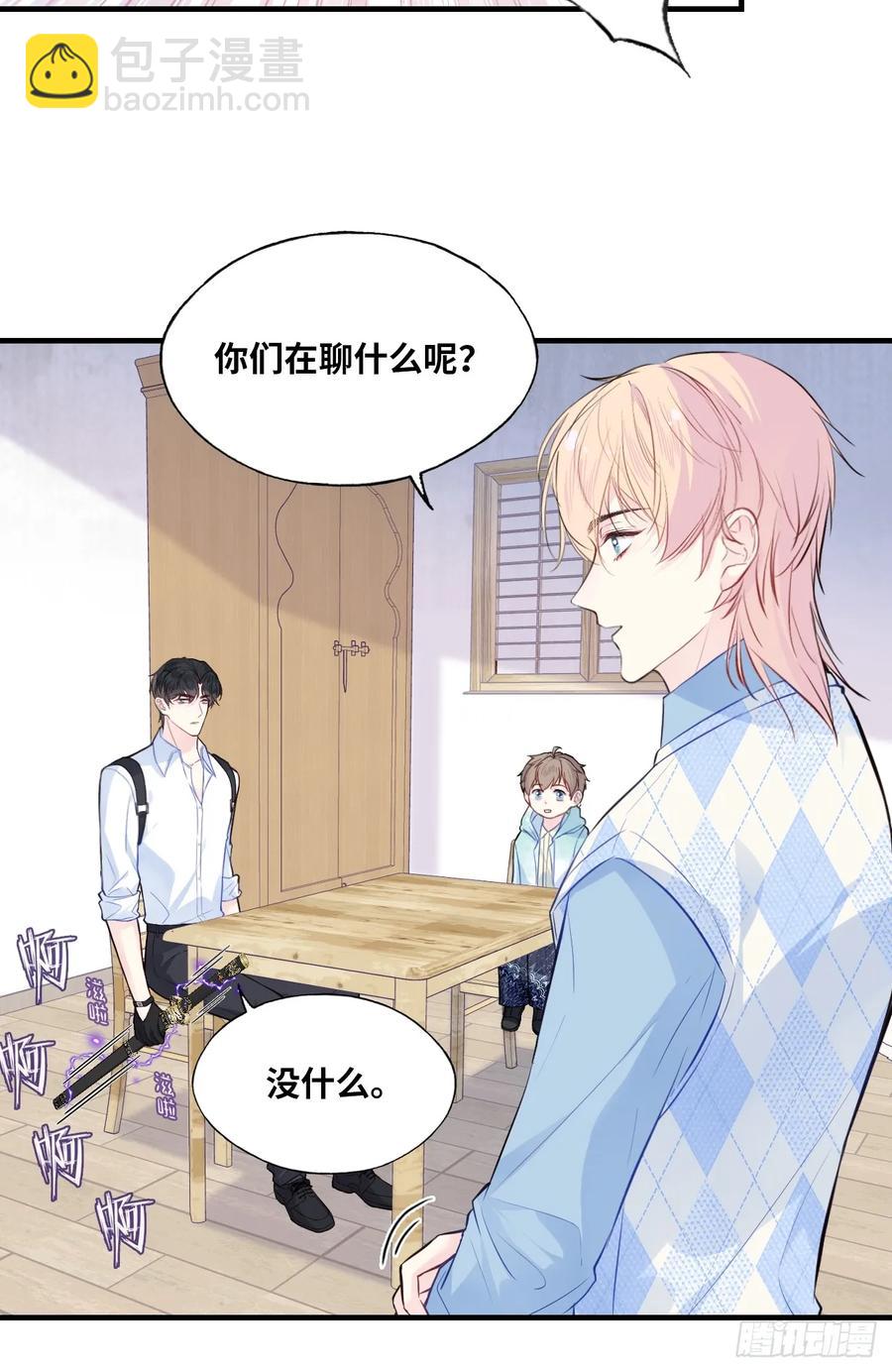 吉祥小区：9、难为情-第57话