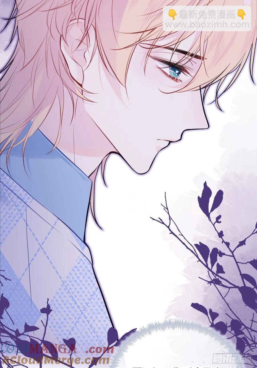 吉祥小区：9、难为情-第57话