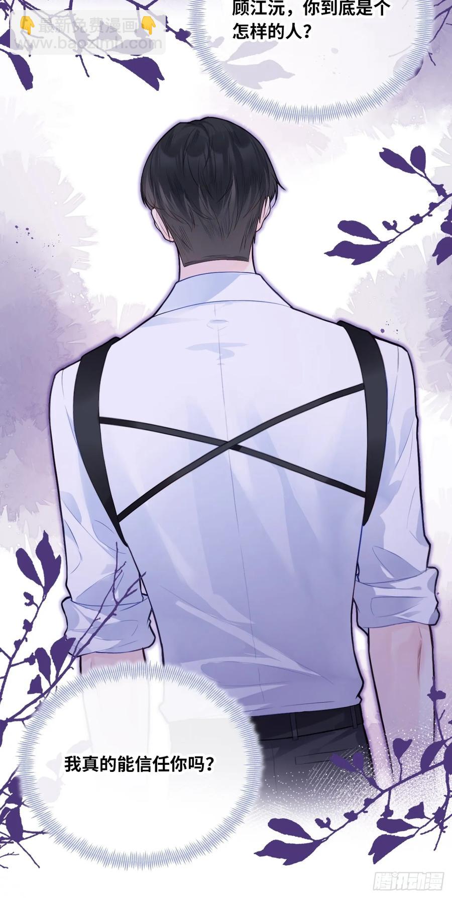 吉祥小区：9、难为情-第57话