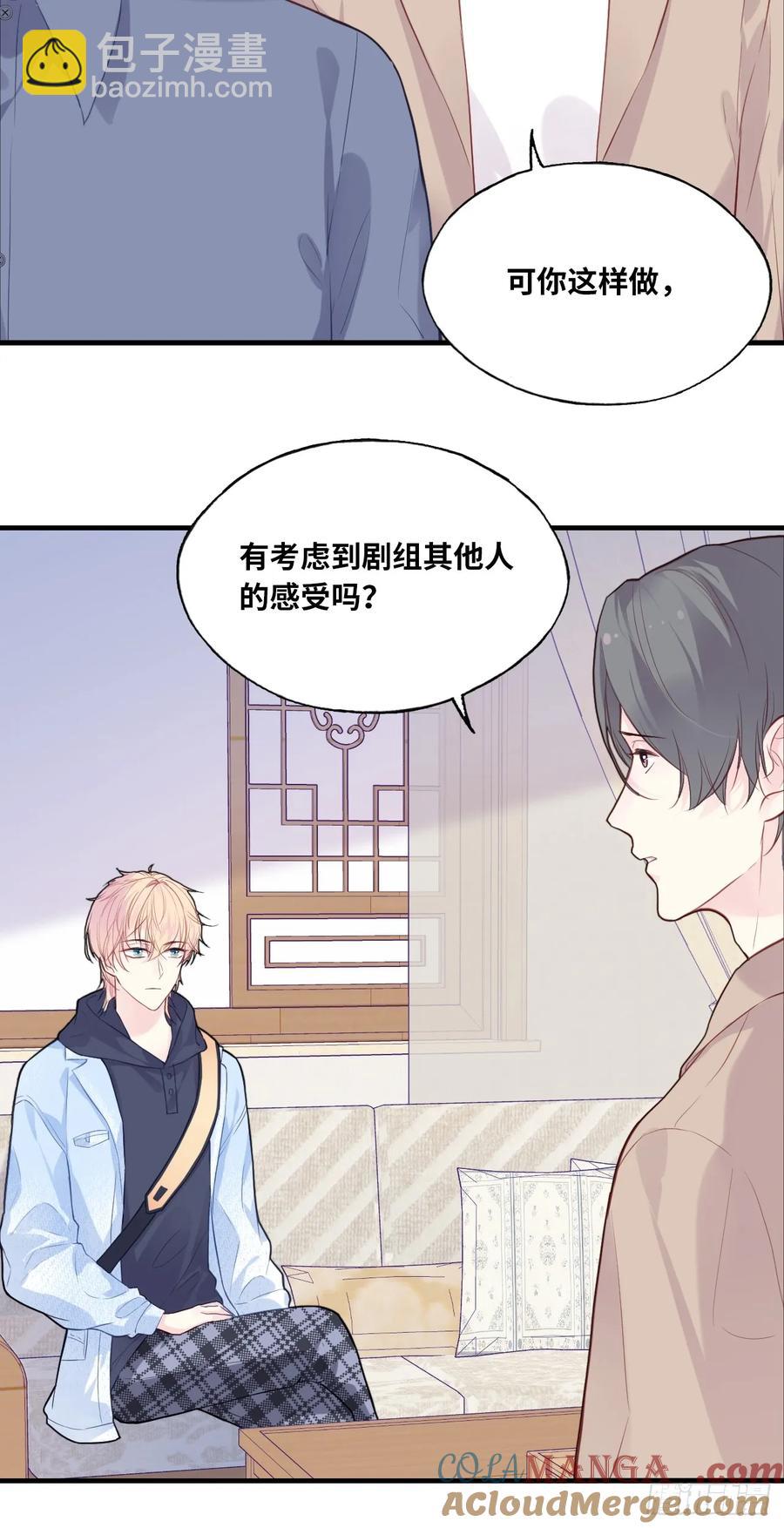 剧组风波：2、比一场-第59话