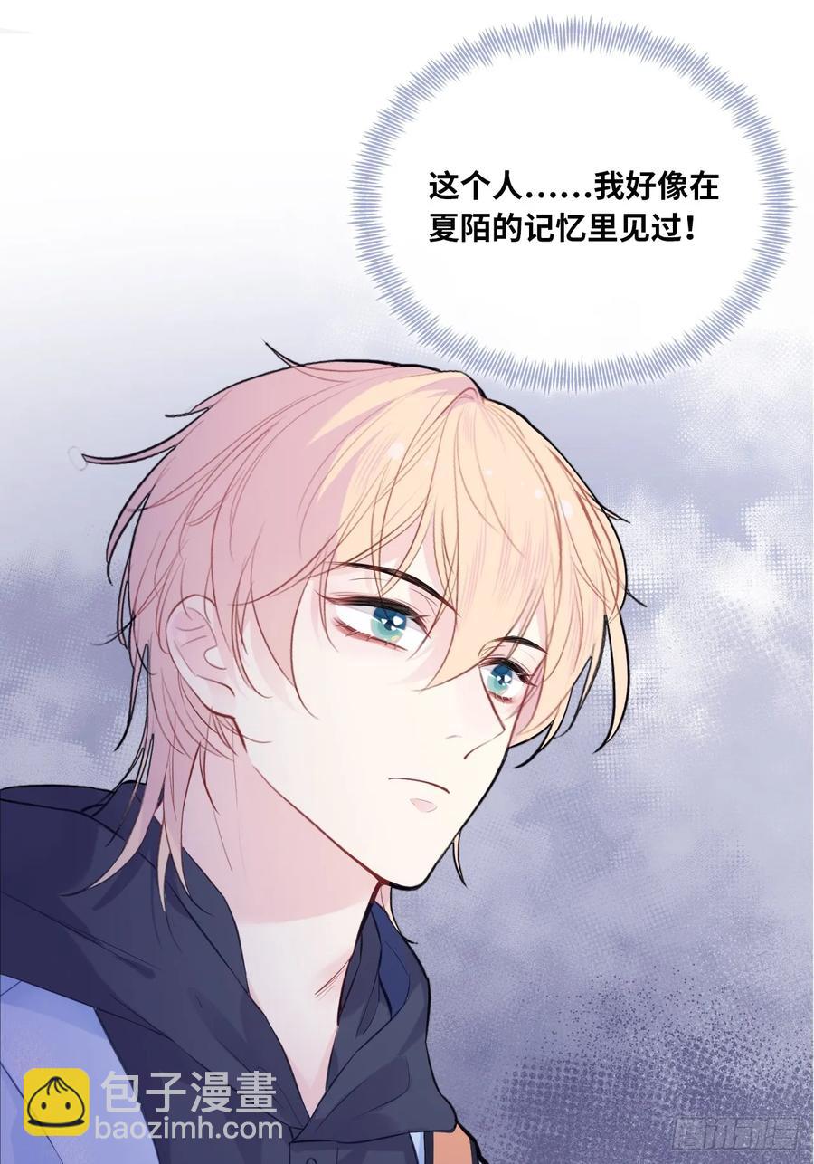 剧组风波：2、比一场-第59话