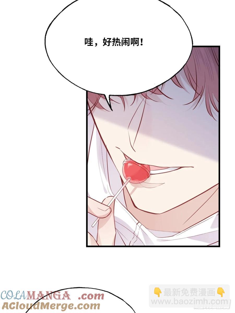 剧组风波：2、比一场-第59话