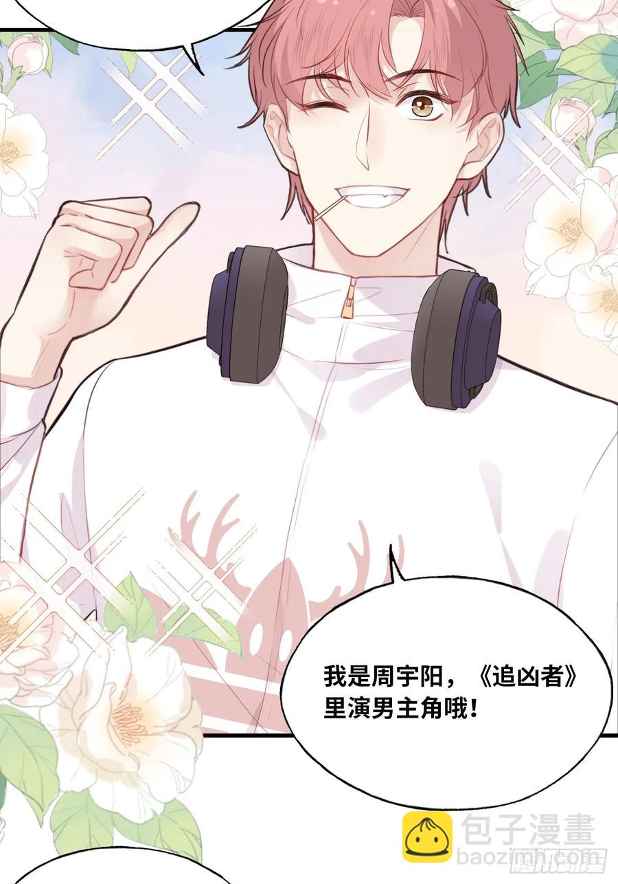 剧组风波：2、比一场-第59话