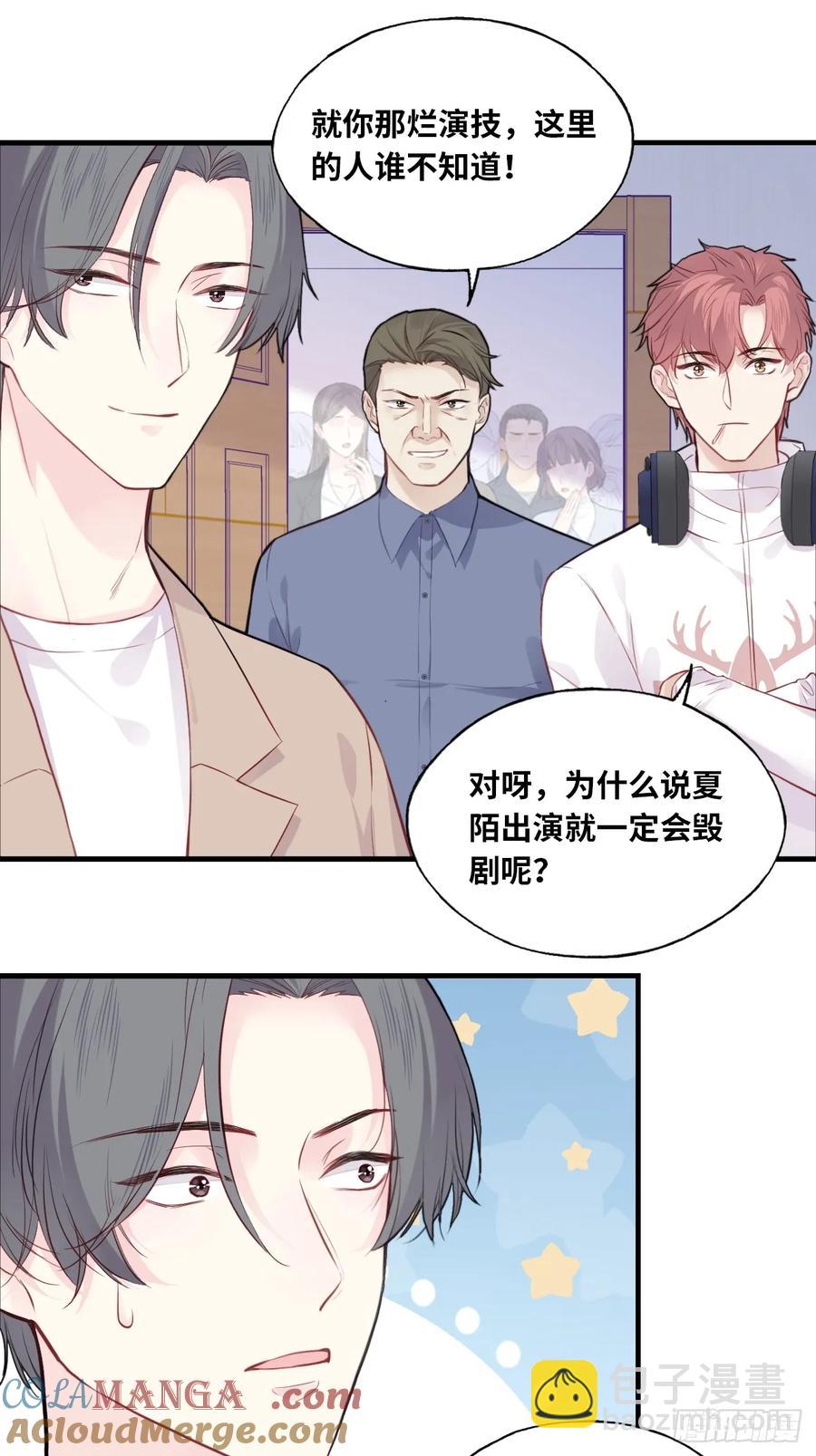 剧组风波：2、比一场-第59话