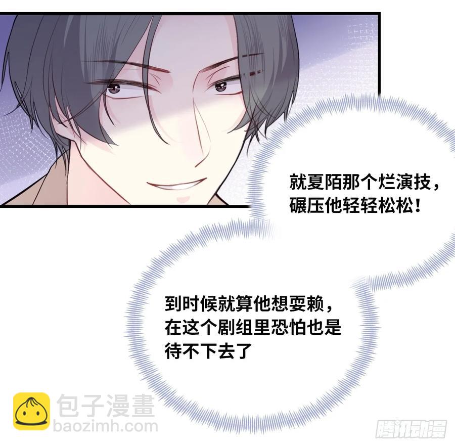 剧组风波：2、比一场-第59话