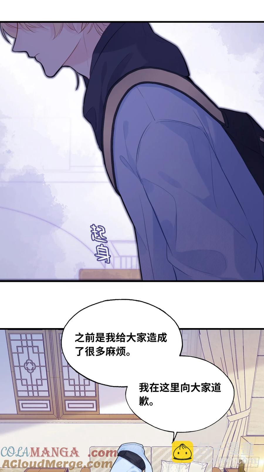 剧组风波：2、比一场-第59话