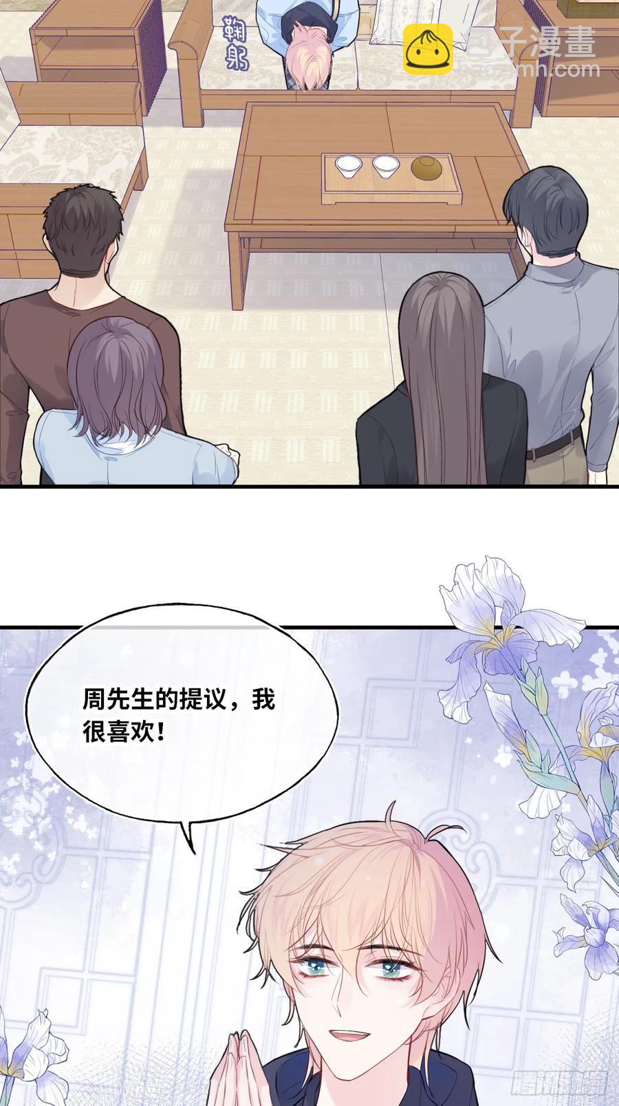 剧组风波：2、比一场-第59话