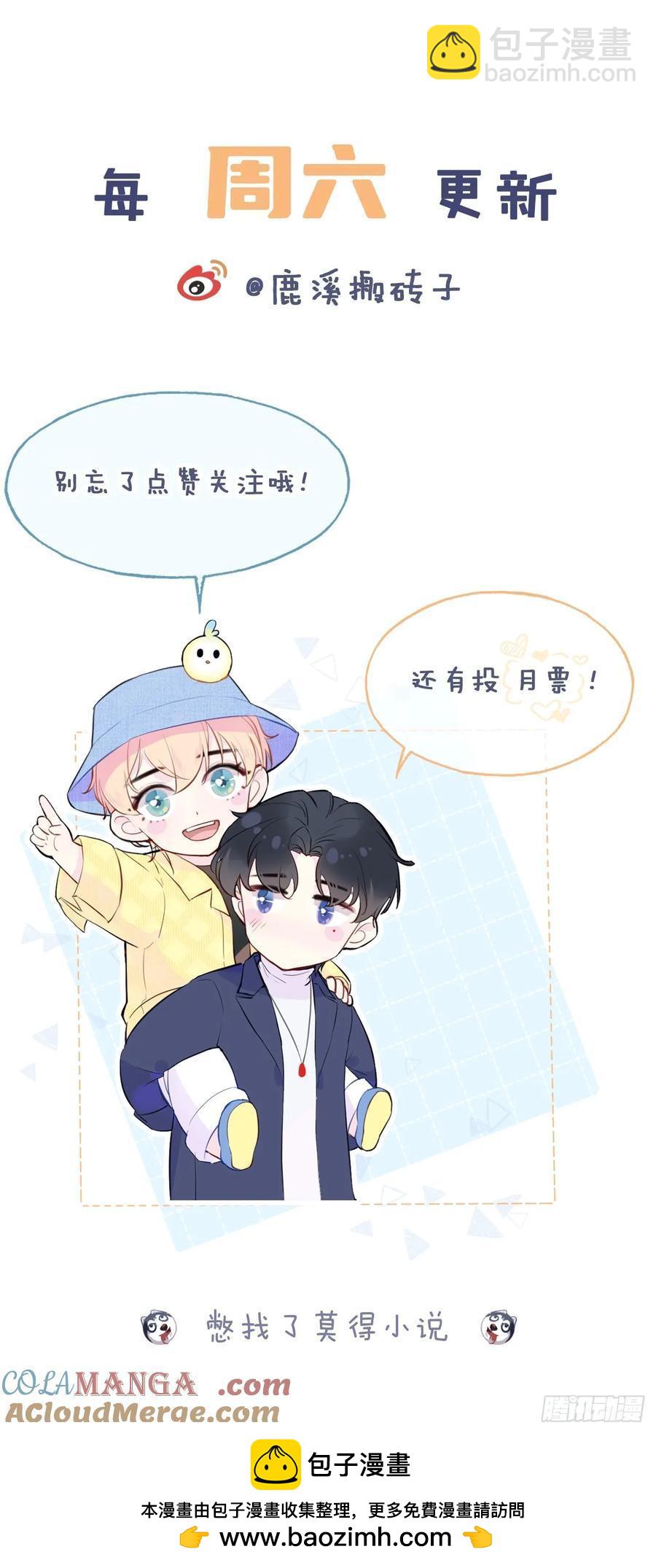 剧组风波：2、比一场-第59话