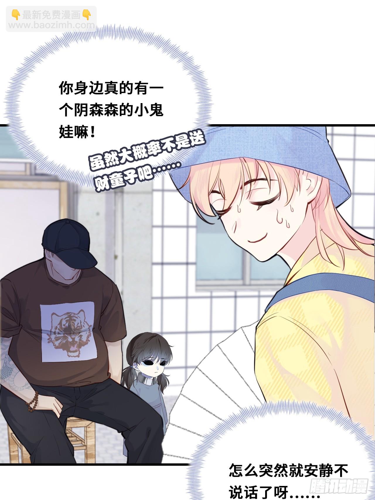 小丑拘魂：1、你不讲鬼德！(1/2)-第7话