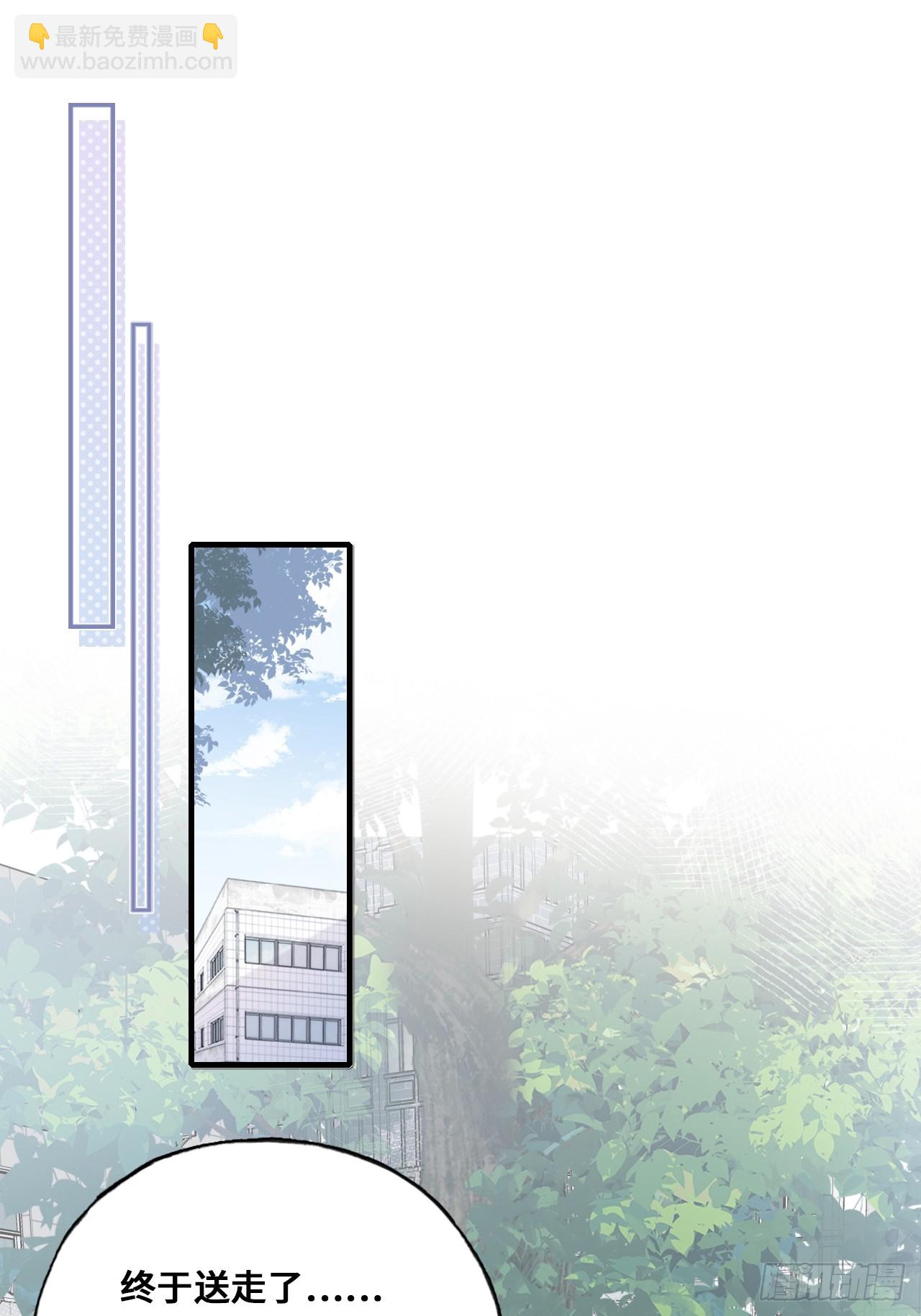 小丑拘魂：1、你不讲鬼德！(1/2)-第7话