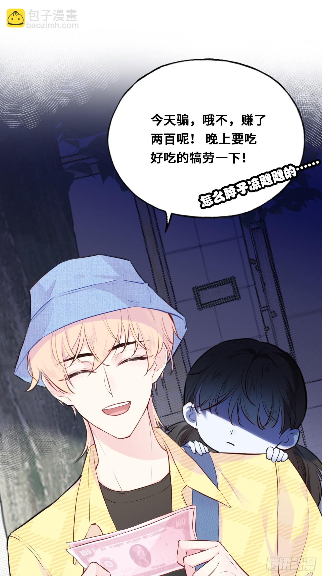 小丑拘魂：1、你不讲鬼德！(1/2)-第7话