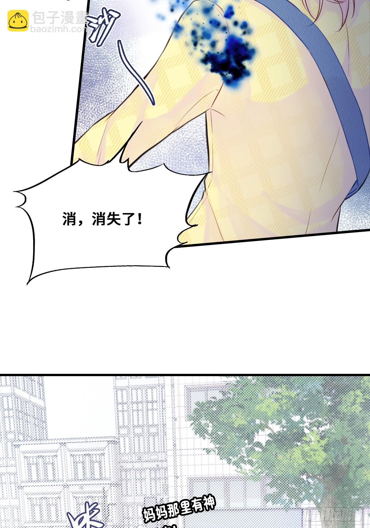 小丑拘魂：1、你不讲鬼德！(1/2)-第7话