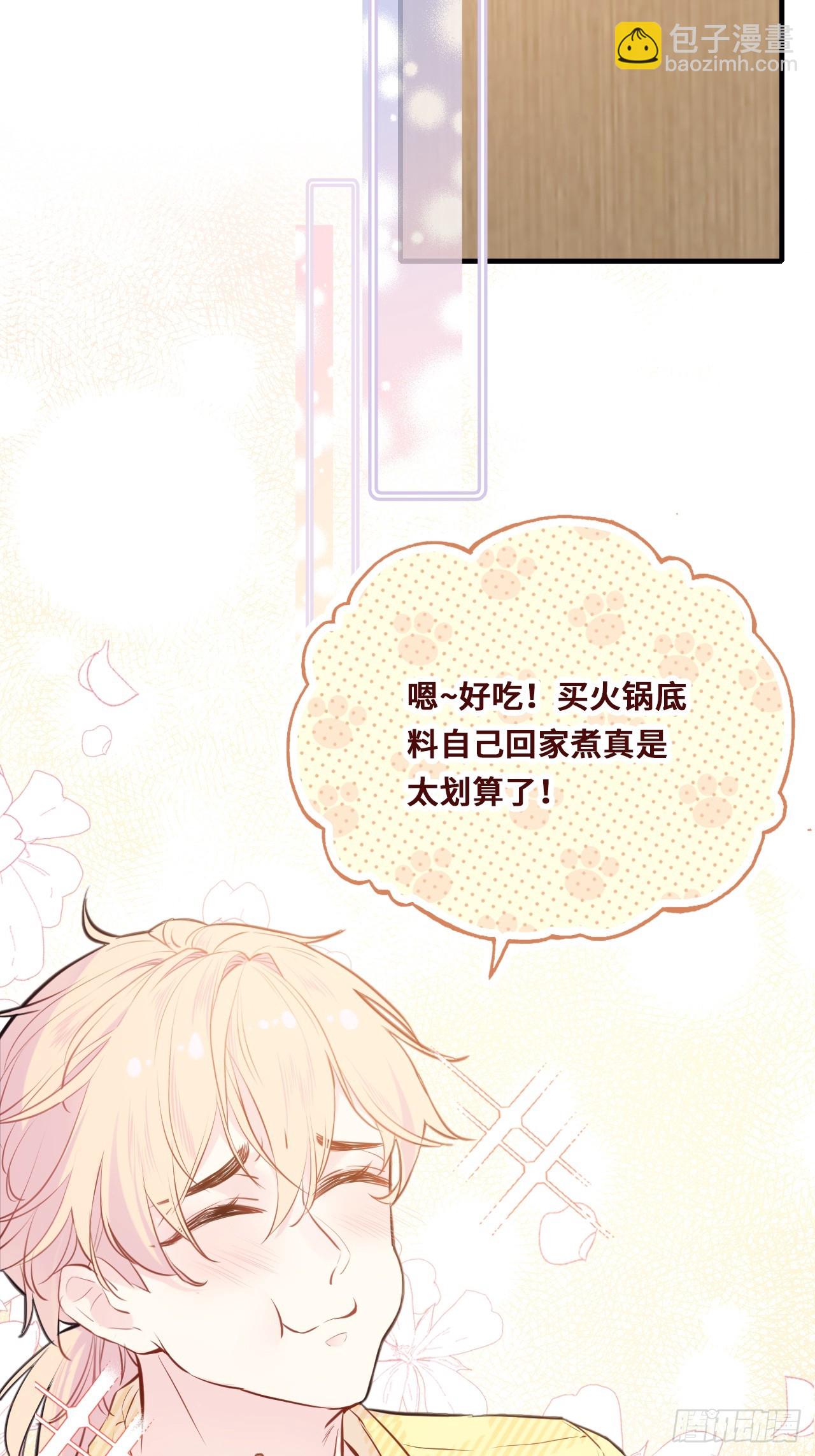 小丑拘魂：1、你不讲鬼德！(1/2)-第7话