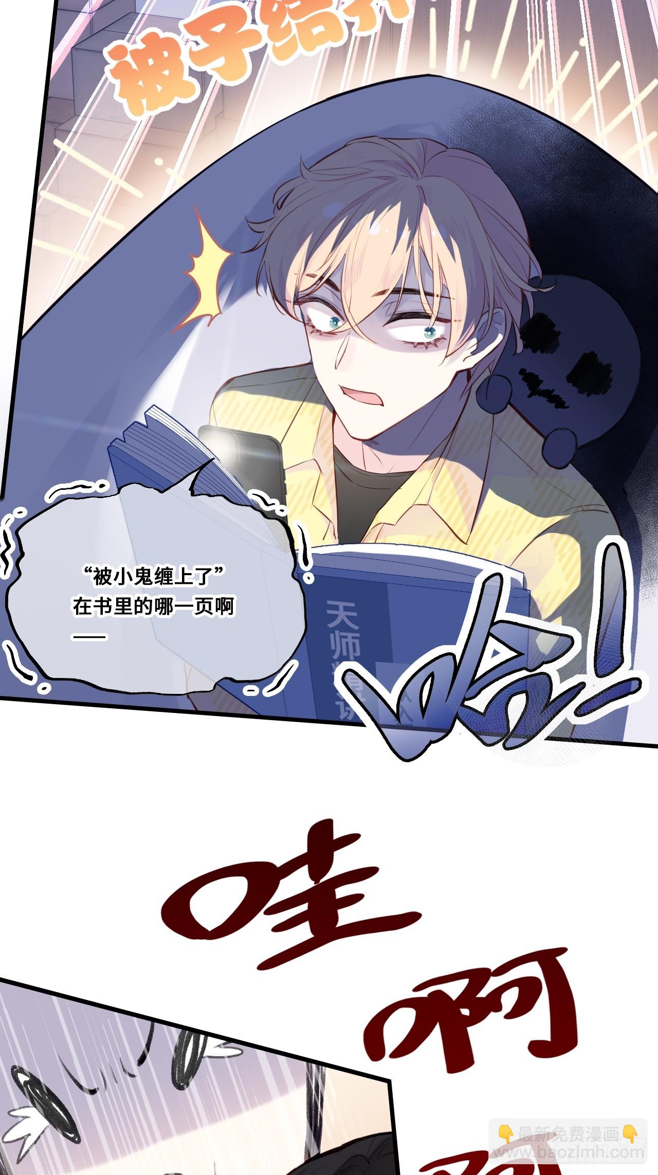 小丑拘魂：1、你不讲鬼德！(1/2)-第7话