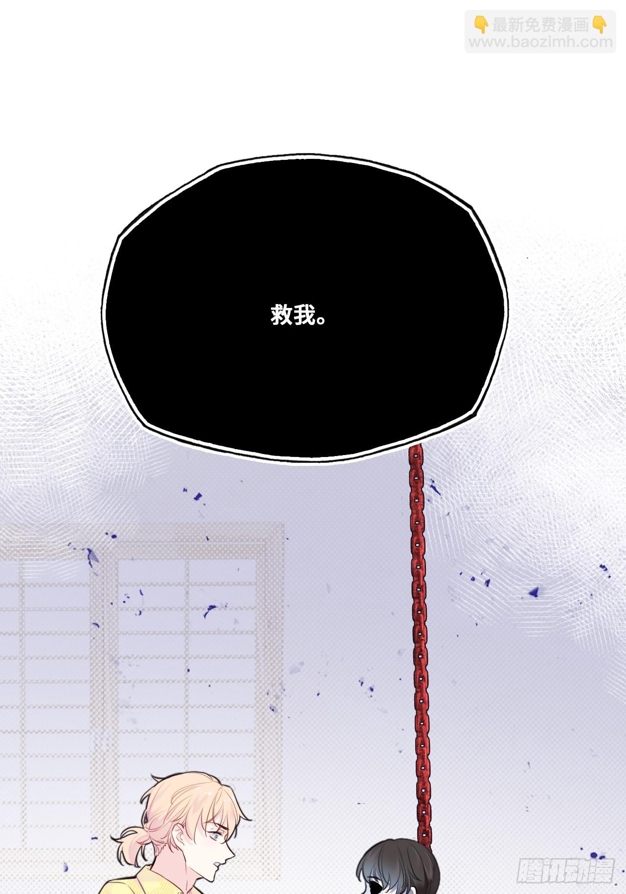 小丑拘魂：1、你不讲鬼德！(1/2)-第7话