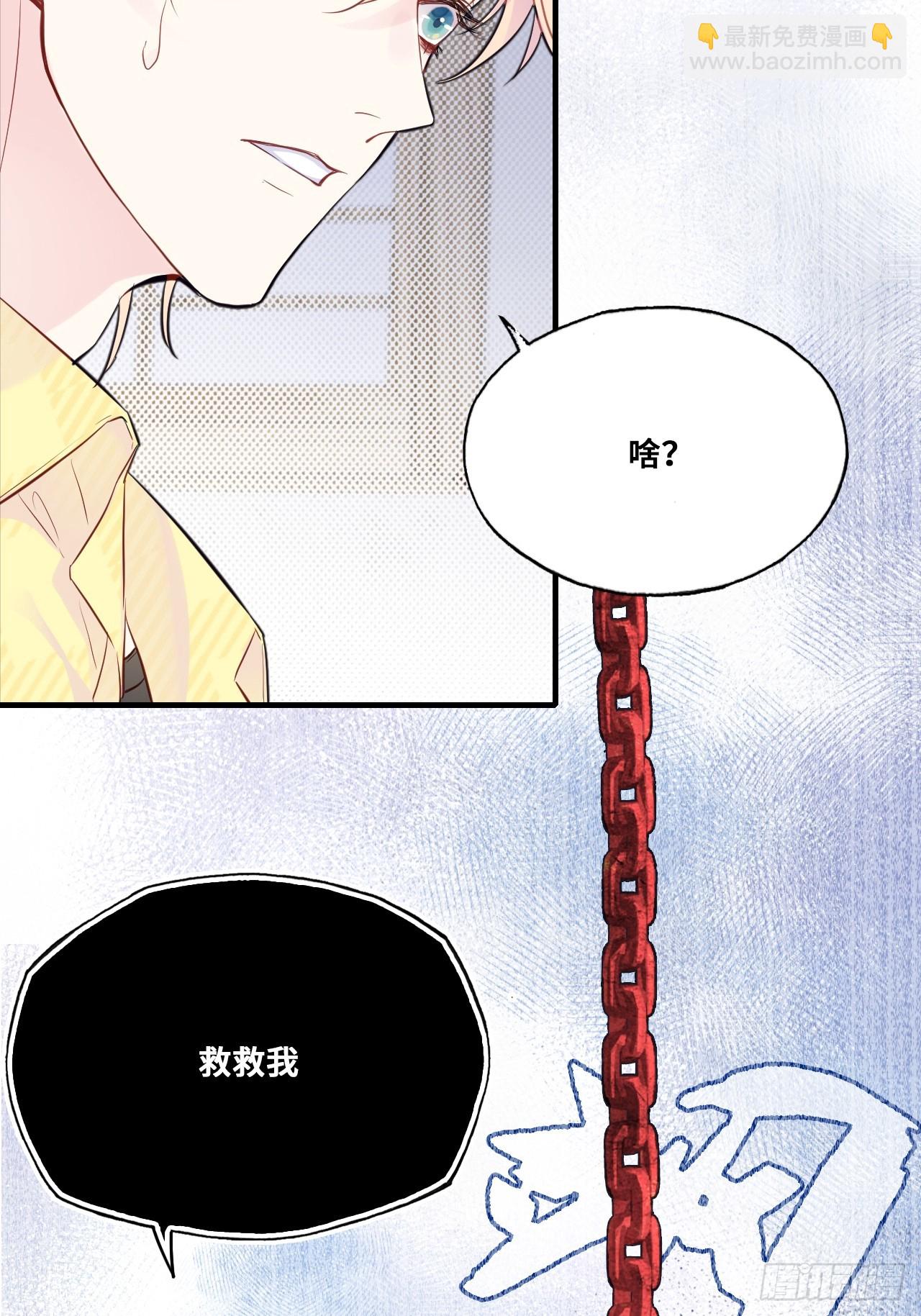 小丑拘魂：1、你不讲鬼德！(1/2)-第7话