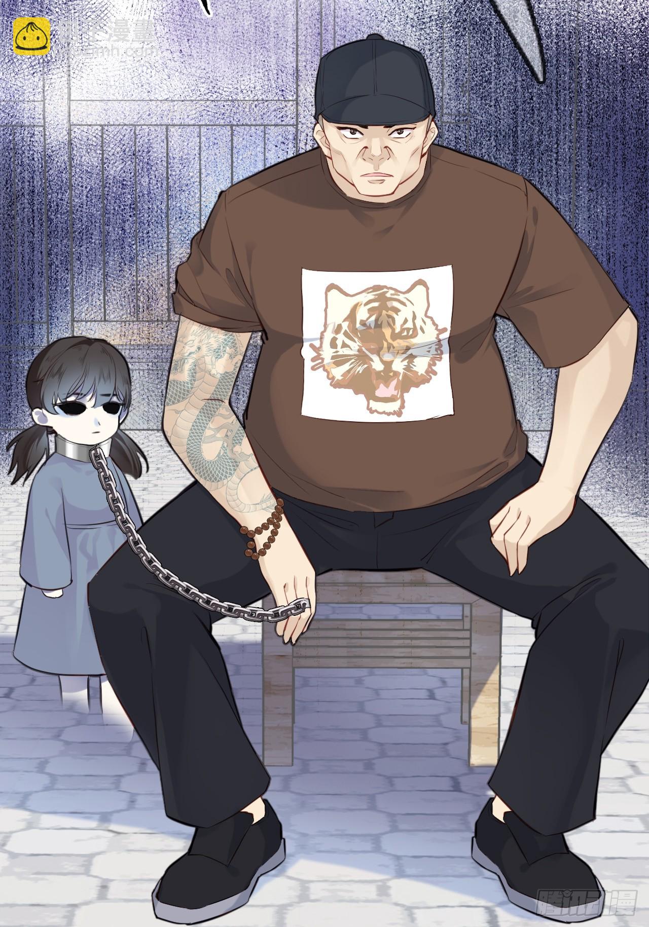 小丑拘魂：1、你不讲鬼德！(1/2)-第7话