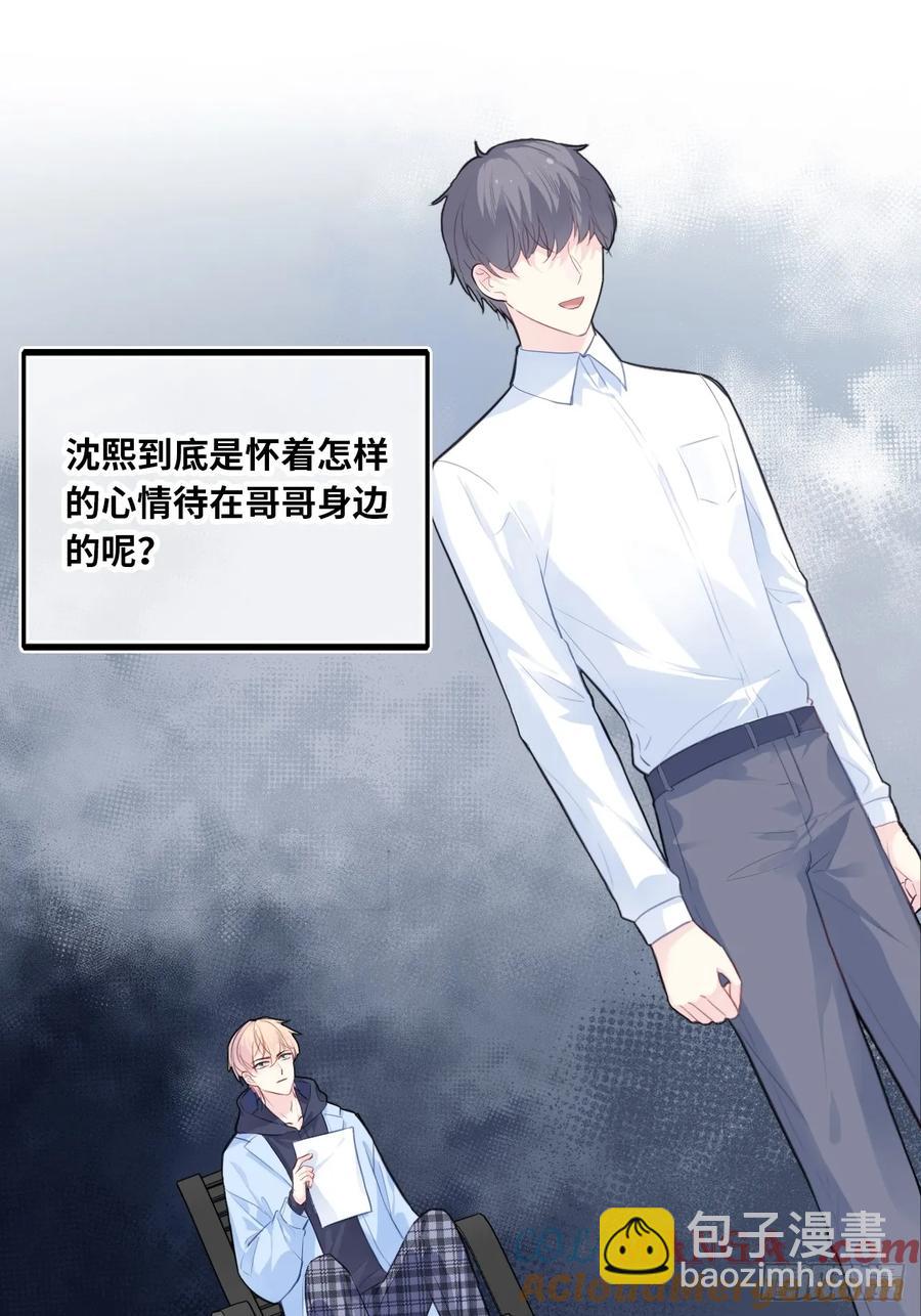 剧组风波：3、追凶者-第61话