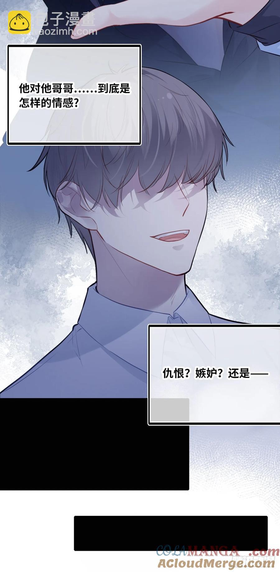 剧组风波：3、追凶者-第61话