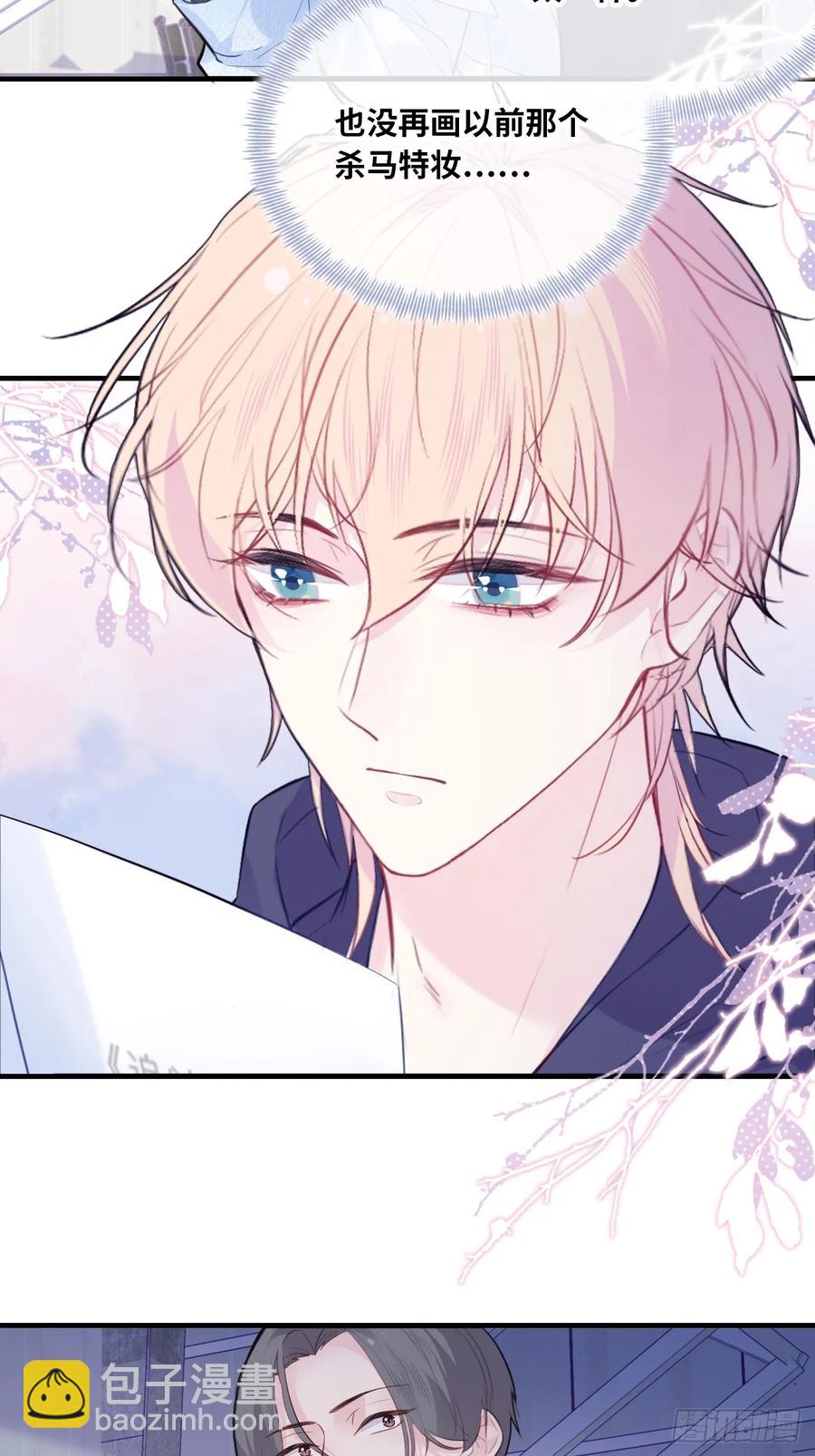 剧组风波：3、追凶者-第61话