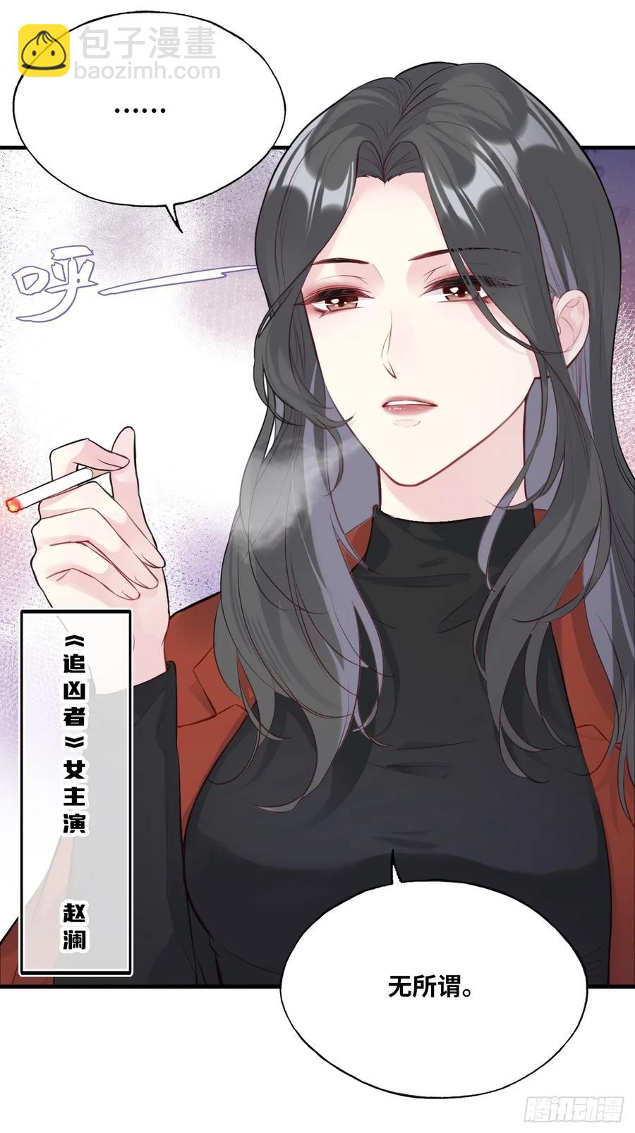 剧组风波：3、追凶者-第61话