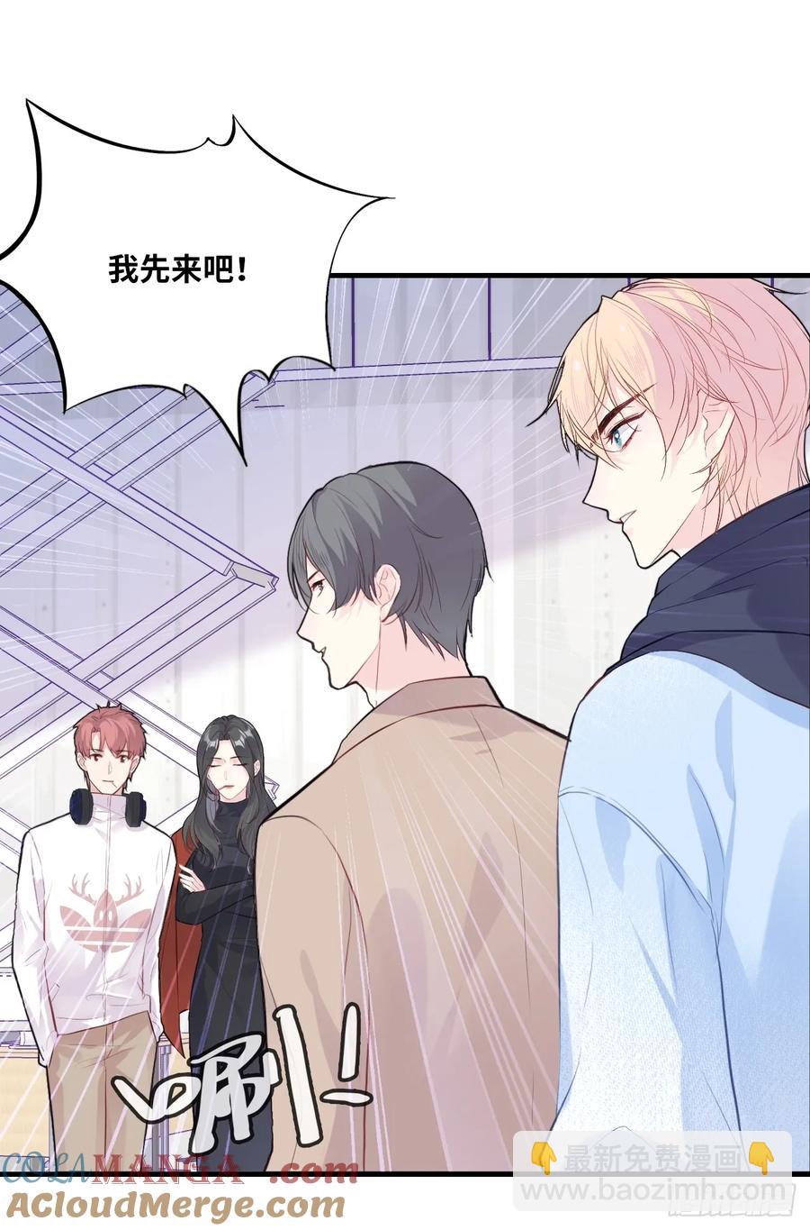 剧组风波：3、追凶者-第61话