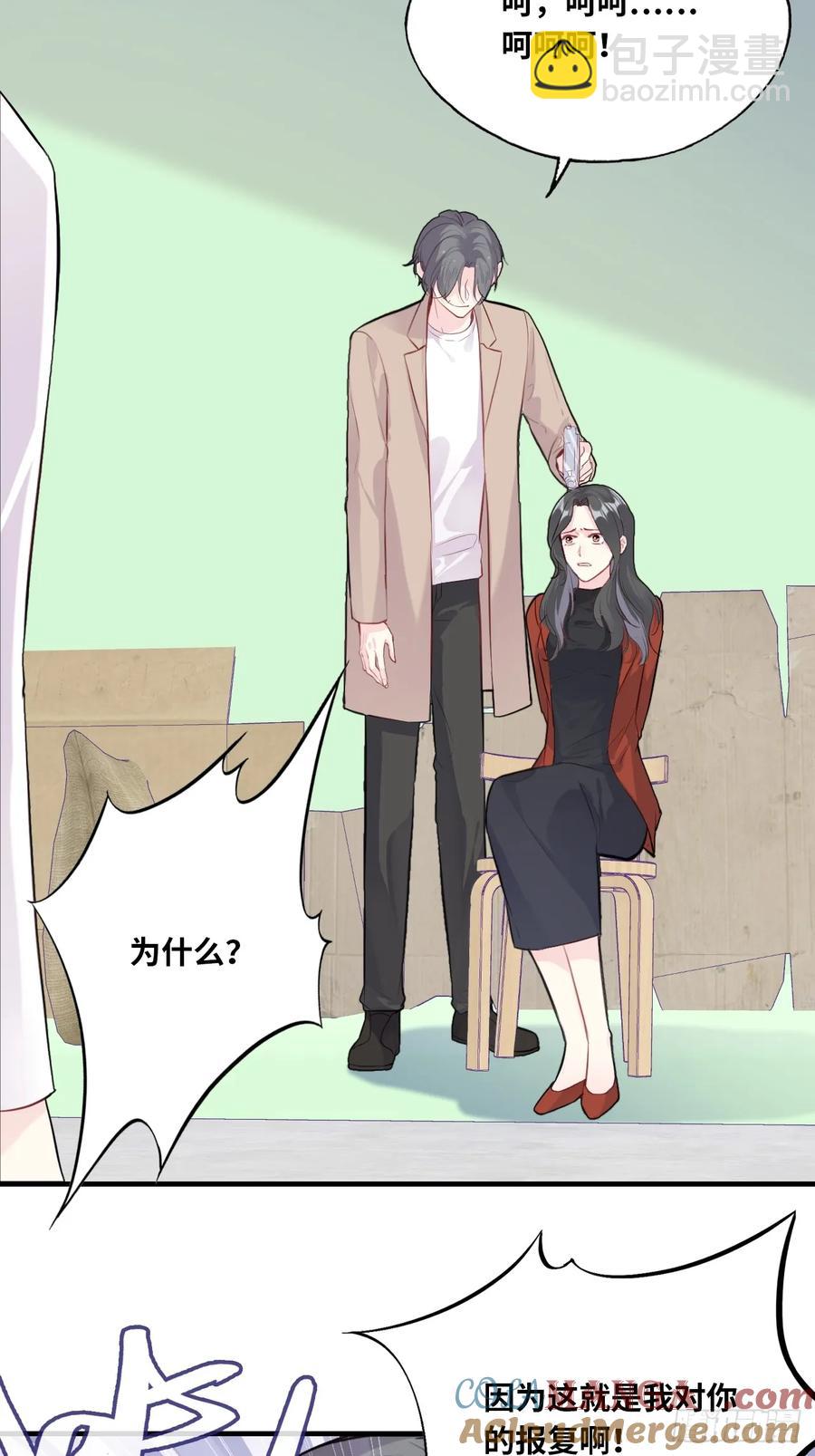 剧组风波：3、追凶者-第61话