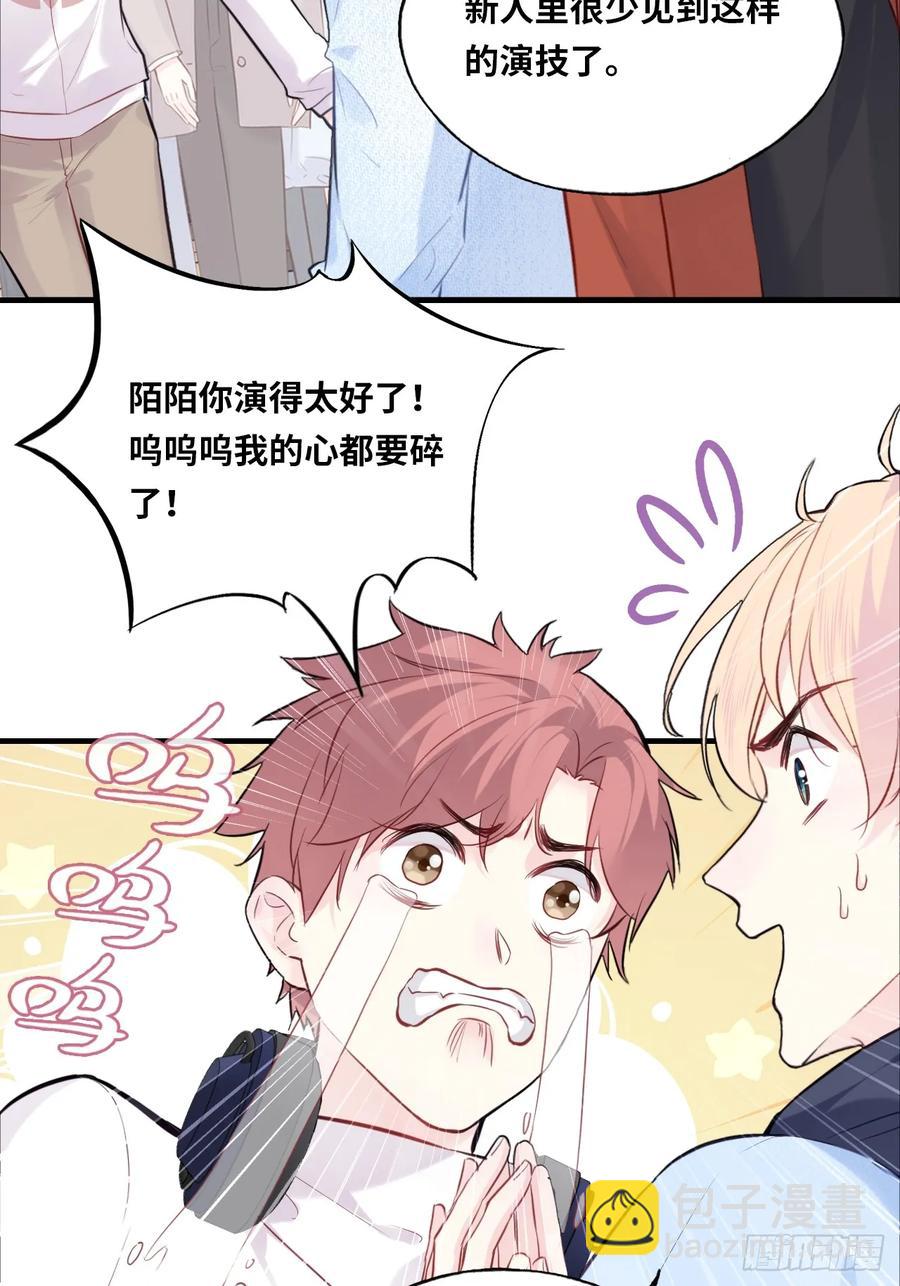 剧组风波：5、最终结果-第63话