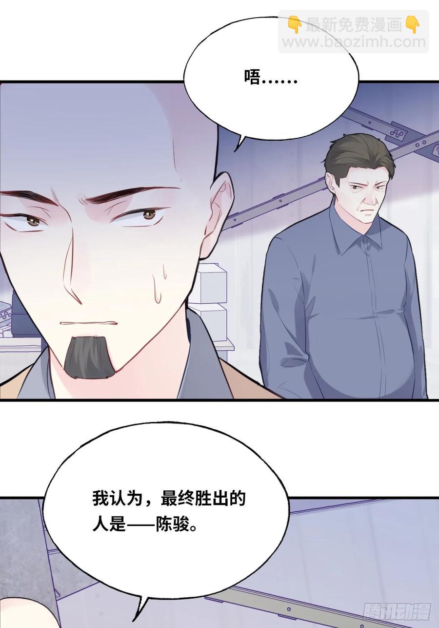 剧组风波：5、最终结果-第63话