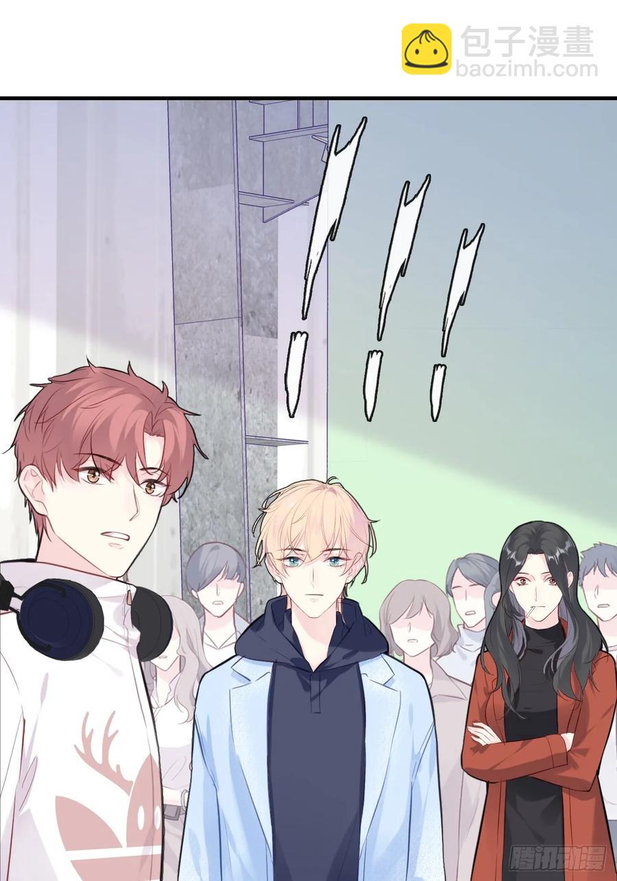 剧组风波：5、最终结果-第63话