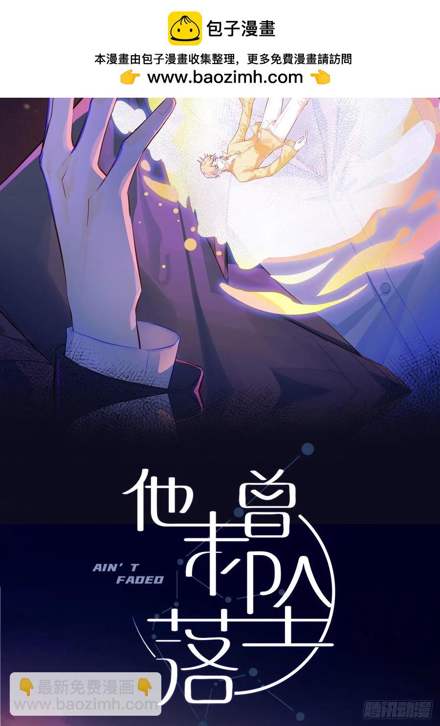 剧组风波：5、最终结果-第63话