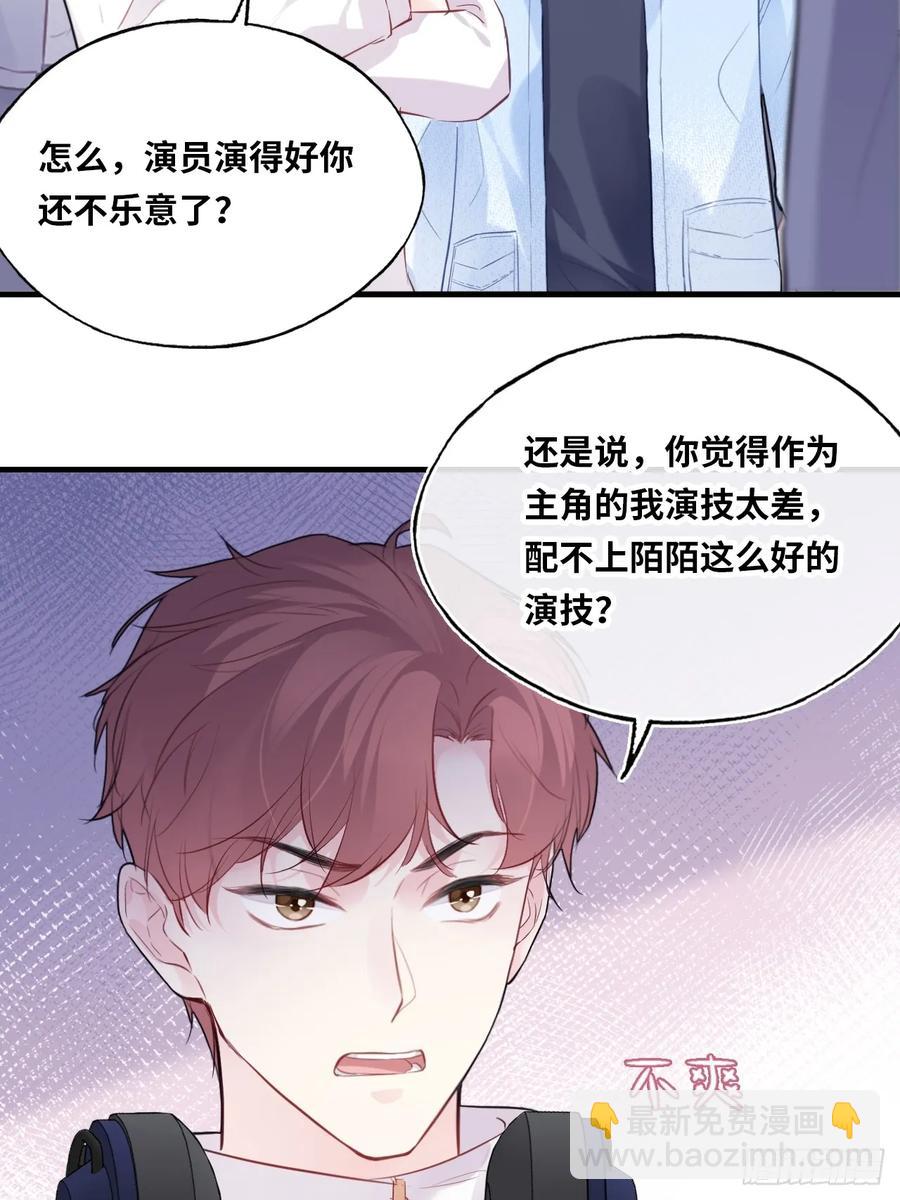 剧组风波：5、最终结果-第63话