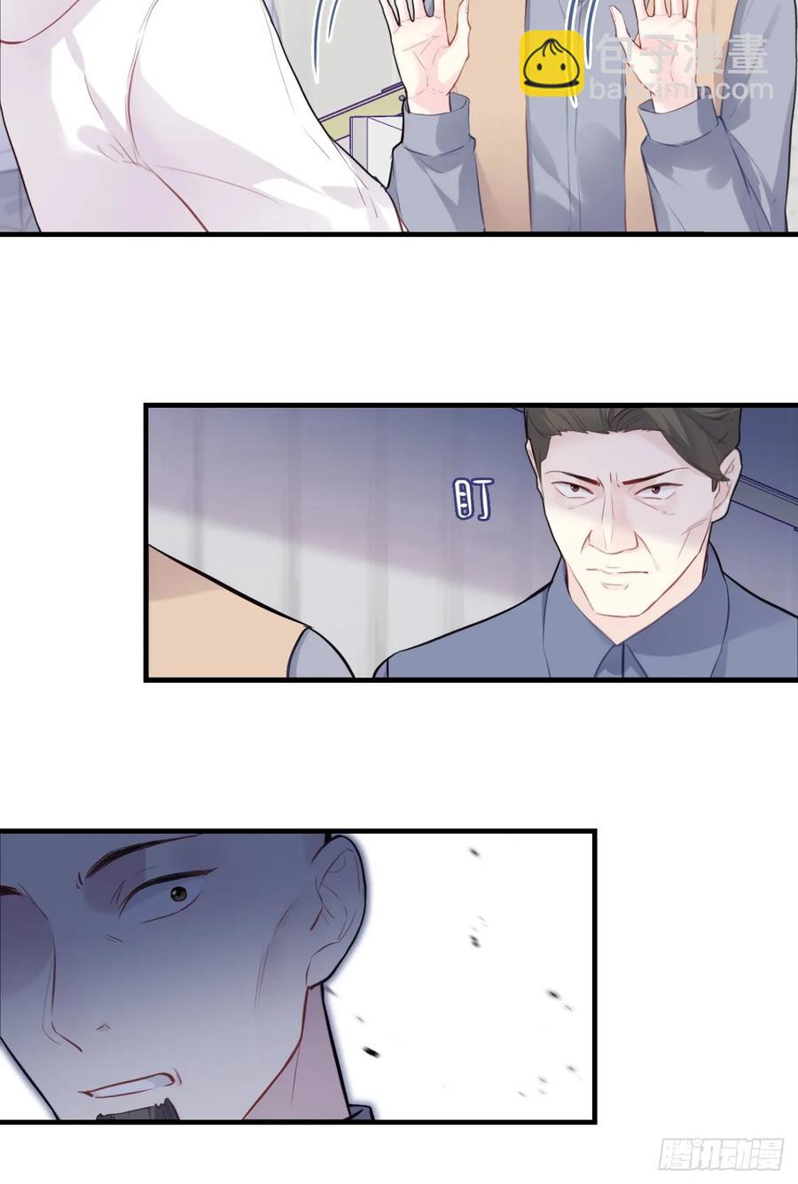 剧组风波：5、最终结果-第63话