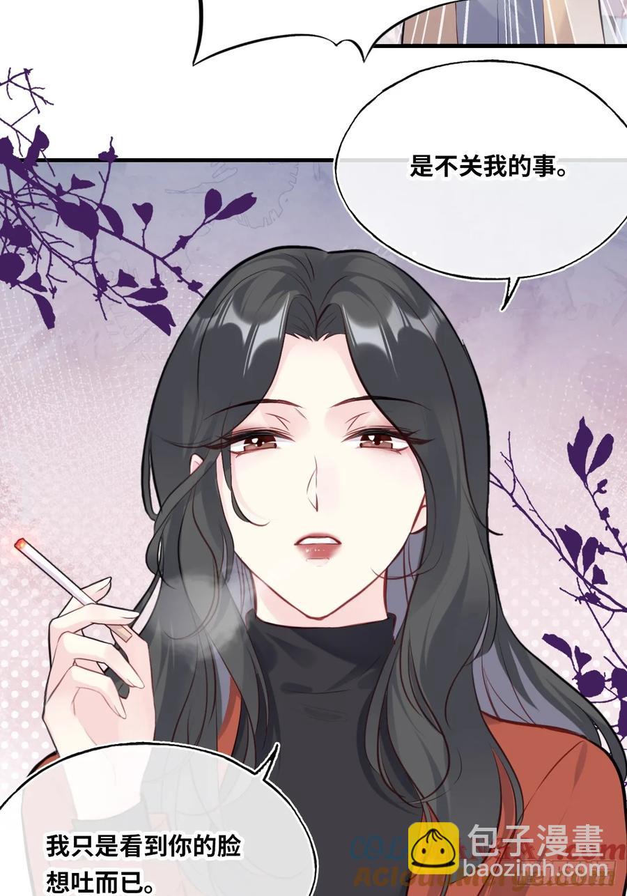 剧组风波：5、最终结果-第63话