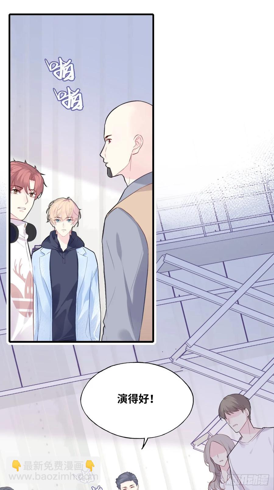 剧组风波：5、最终结果-第63话