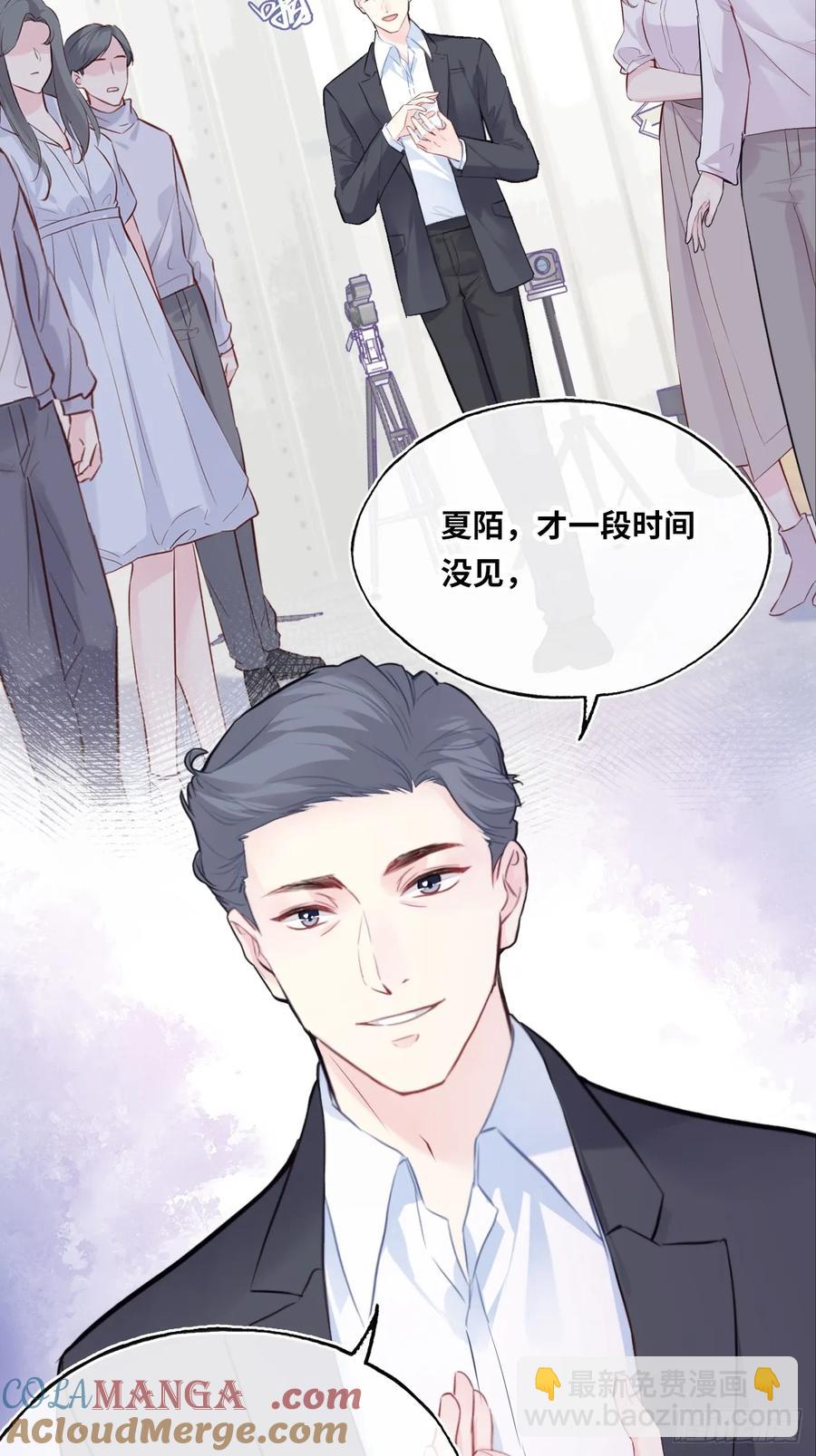 剧组风波：5、最终结果-第63话