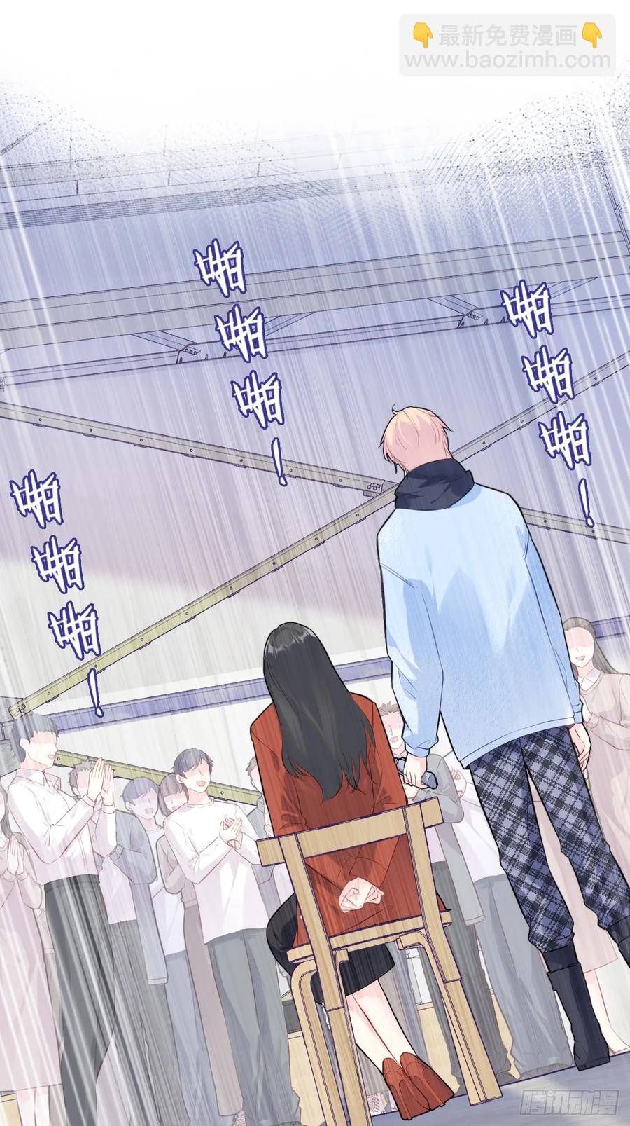 剧组风波：5、最终结果-第63话