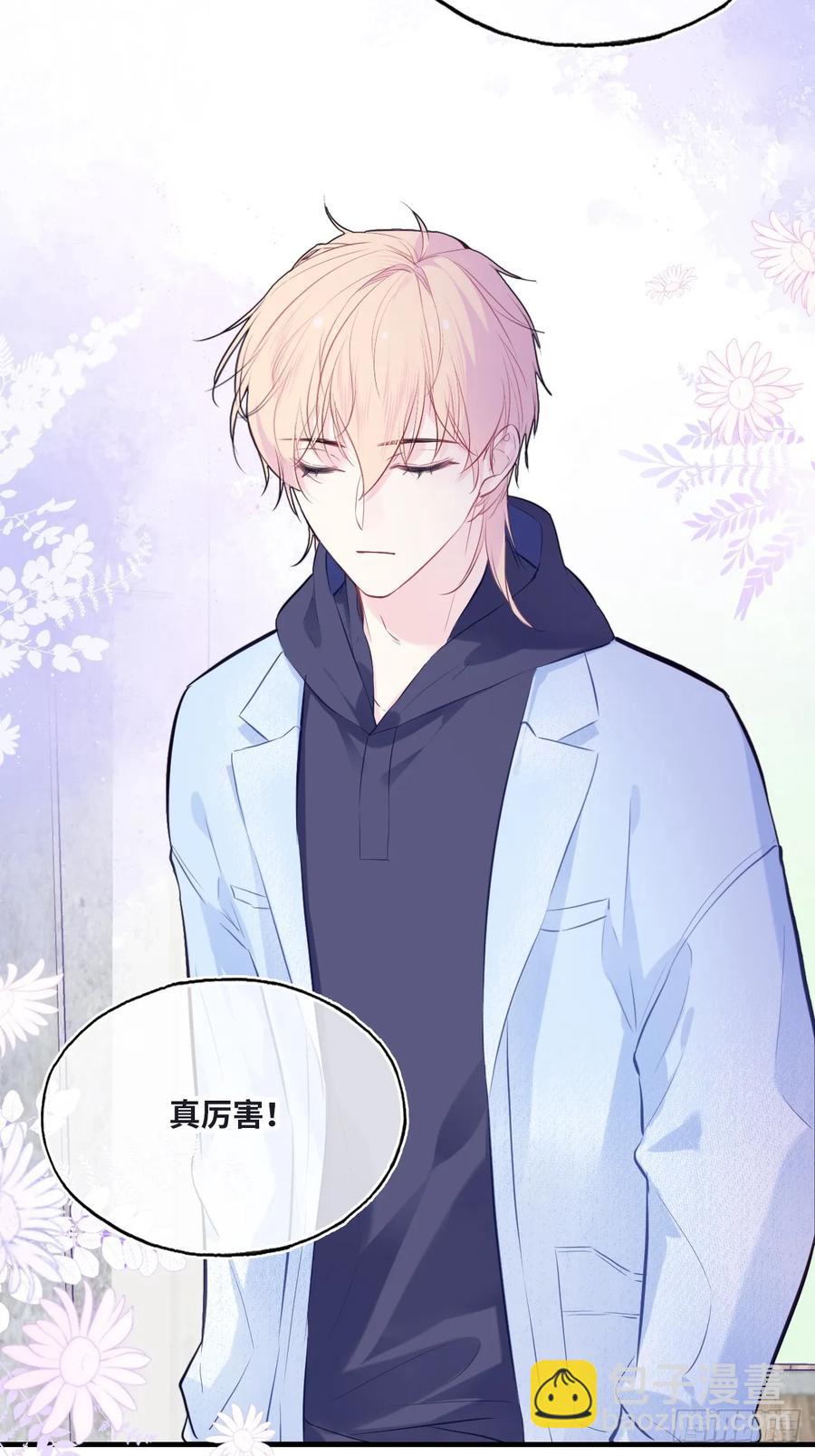 剧组风波：5、最终结果-第63话