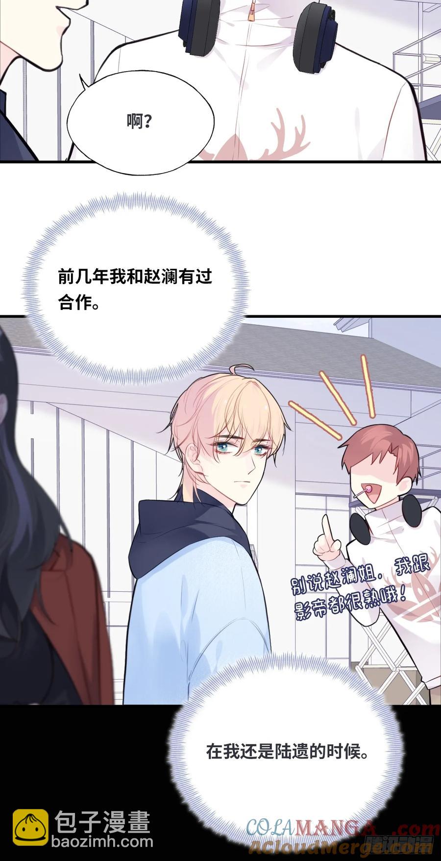 剧组风波：7、种子-第65话