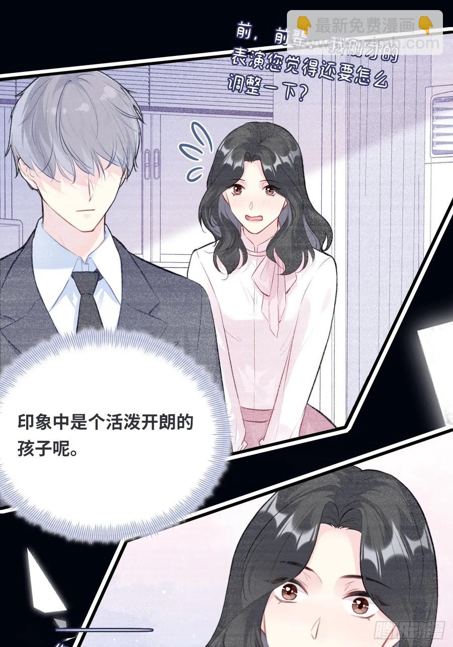 剧组风波：7、种子-第65话