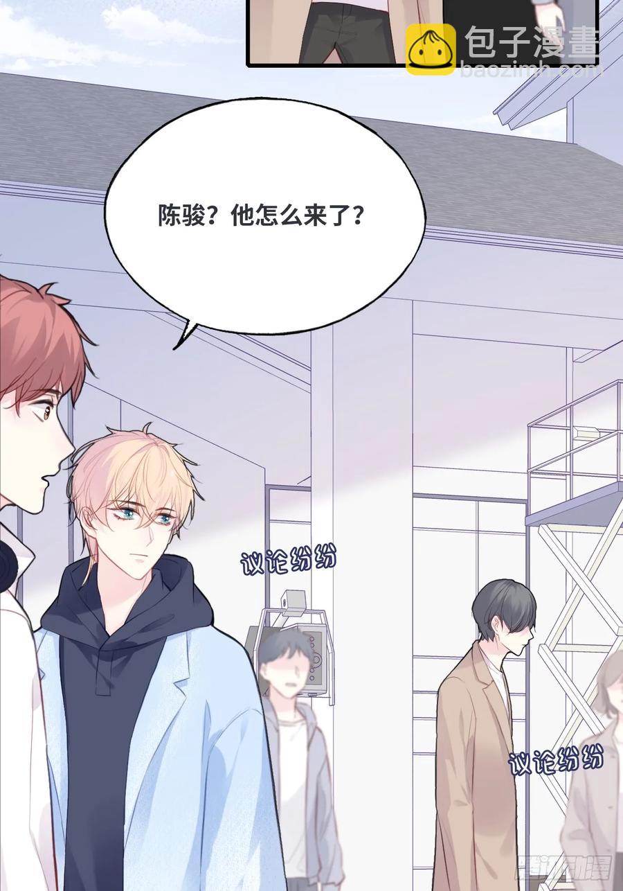 剧组风波：7、种子-第65话